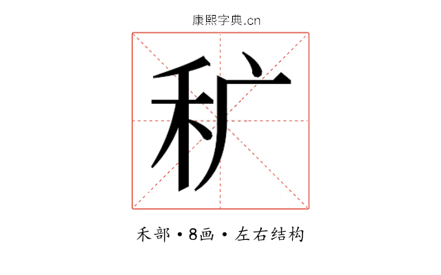 𰨜