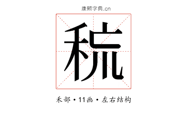 𰨧