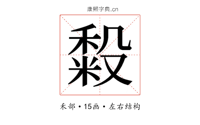 𰨴