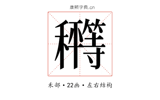 𰩂