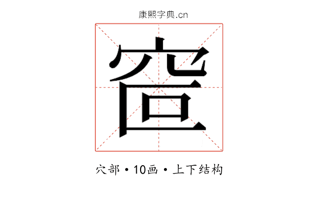 𰩆