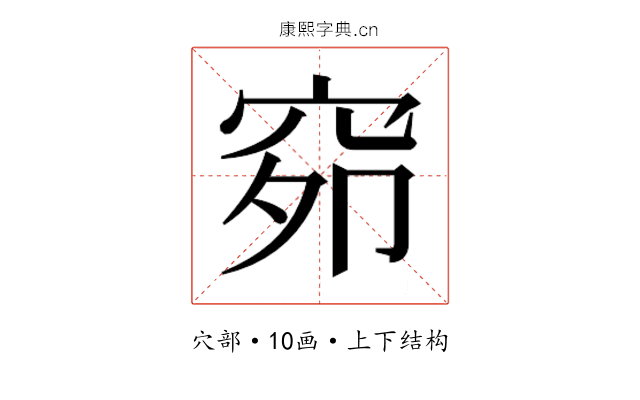 𰩇