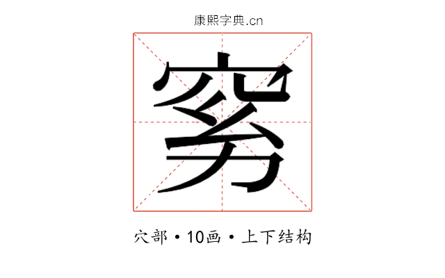 𰩉
