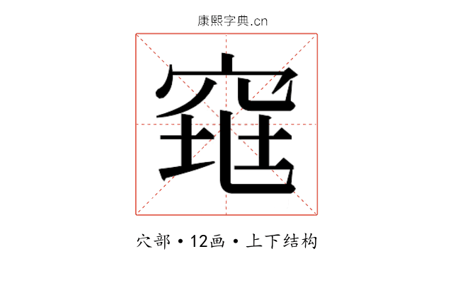 𰩋