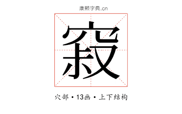 𰩒