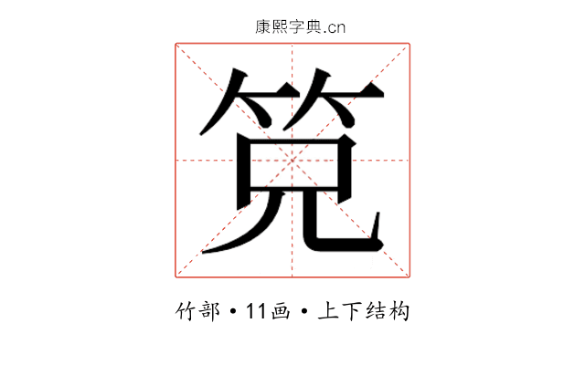 𰩴