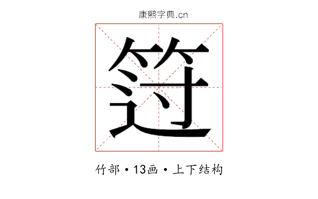 𰩻