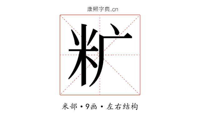 𰪩