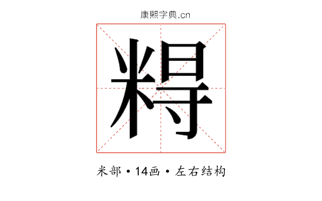 𰫀