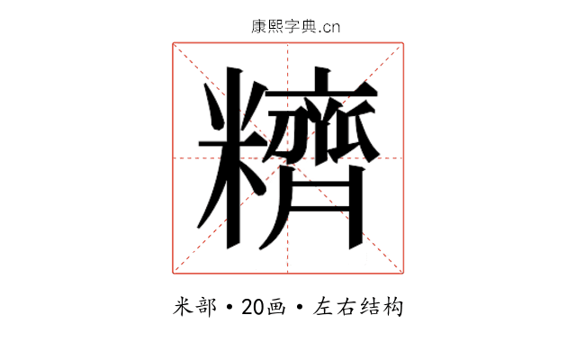 𰫕
