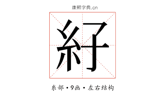 𰫙