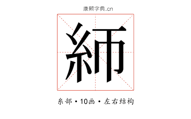 𰫚