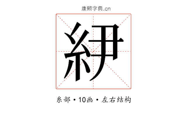 𰫝