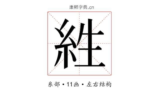 𰫡