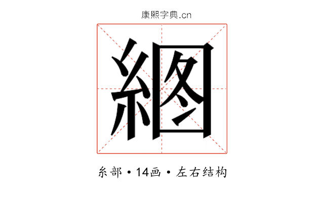 𰫫