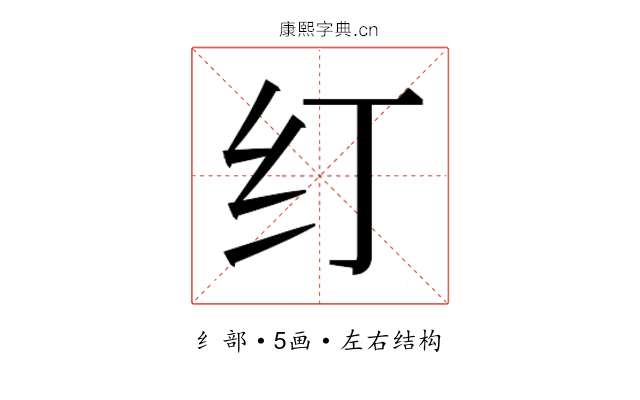 𰫼