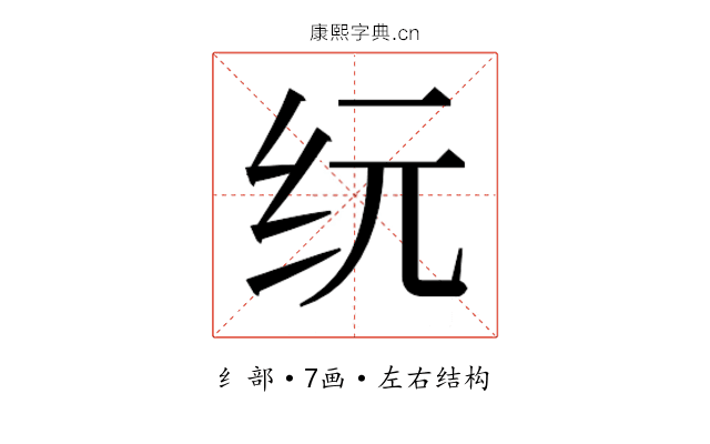 𰫾