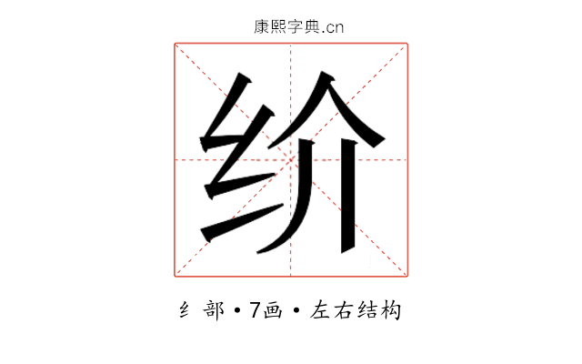 𰬀