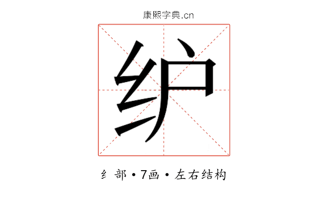 𰬁