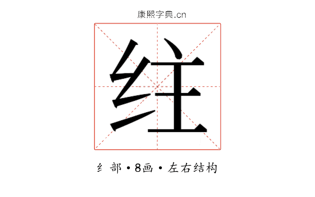𰬇