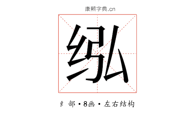 𰬋
