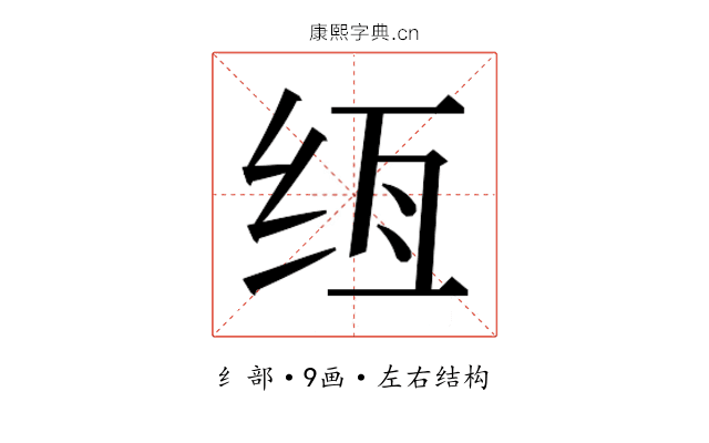 𰬌