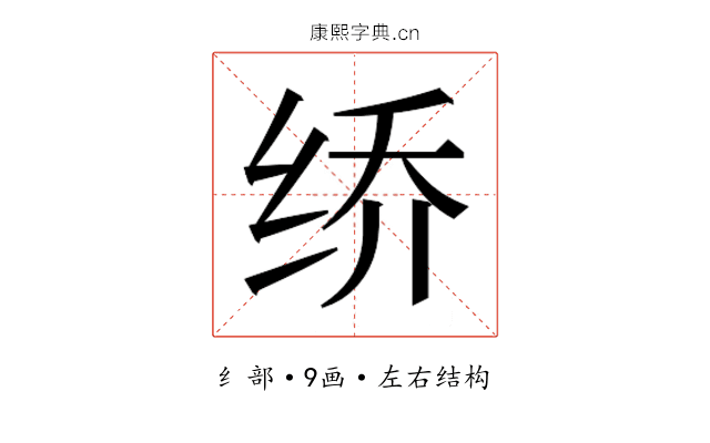 𰬐