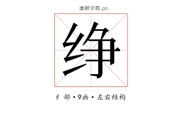 𰬑