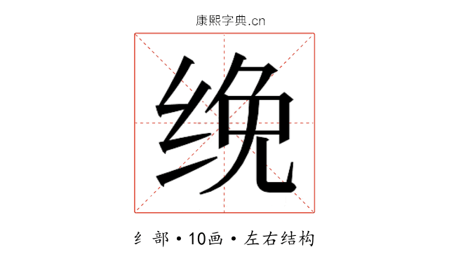 𰬜
