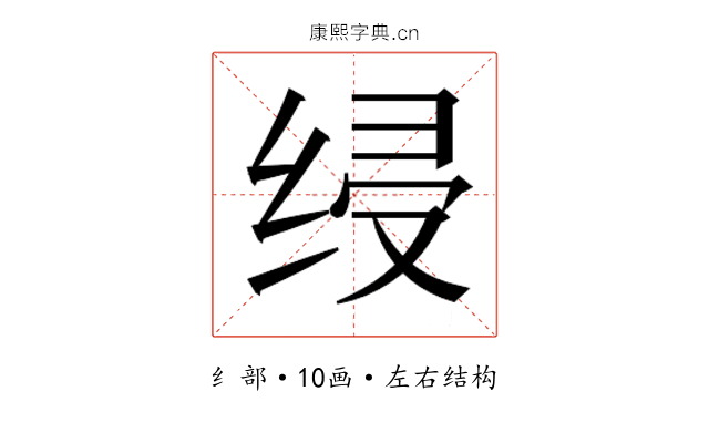 𰬞