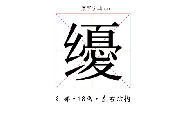 𰭀