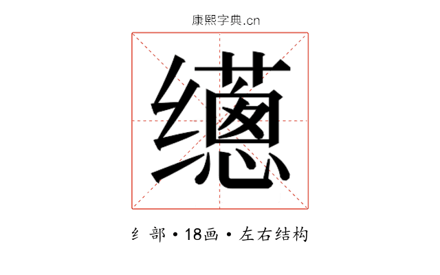 𰭁