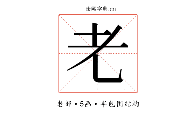 𰭧