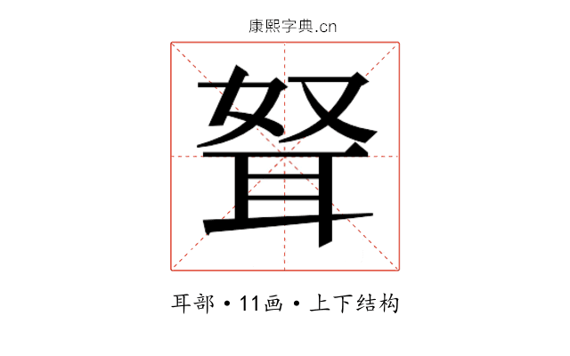 𰭺