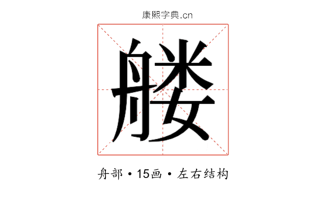𰰑