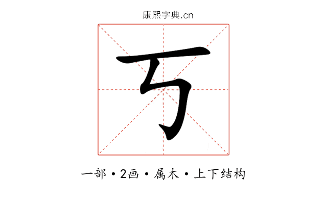 丂 丂