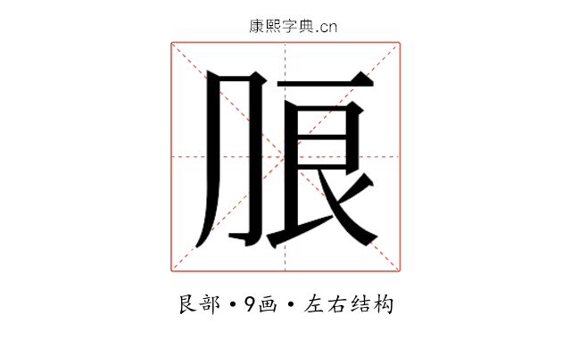 𰰔