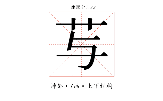 𰰠