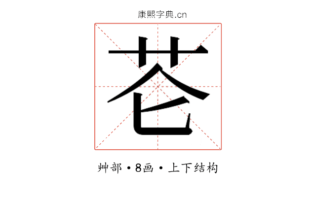 𰰨