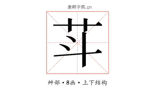 𰰩