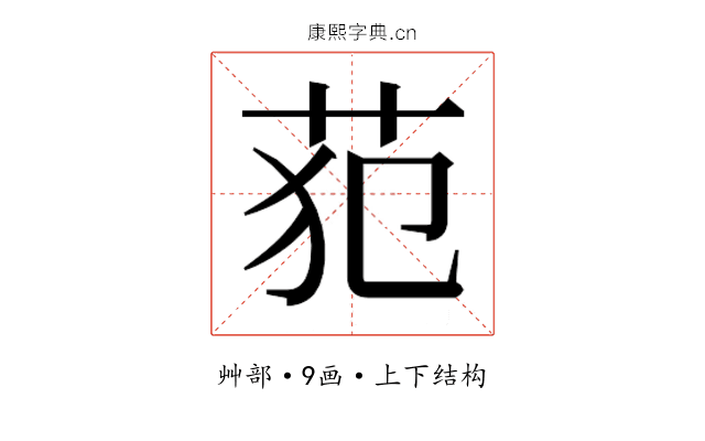 𰰰