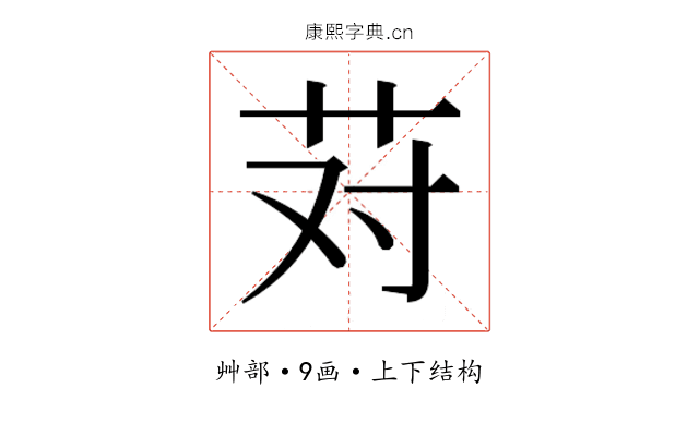 𰰱