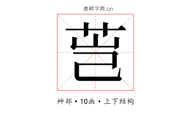 𰰴