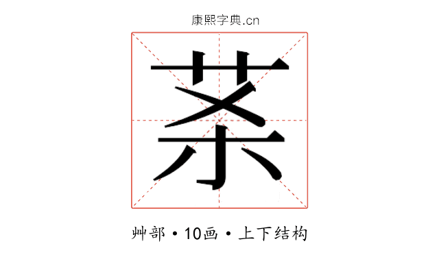 𰰵