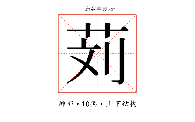 𰰹