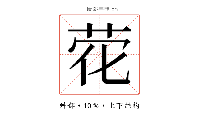 𰰽