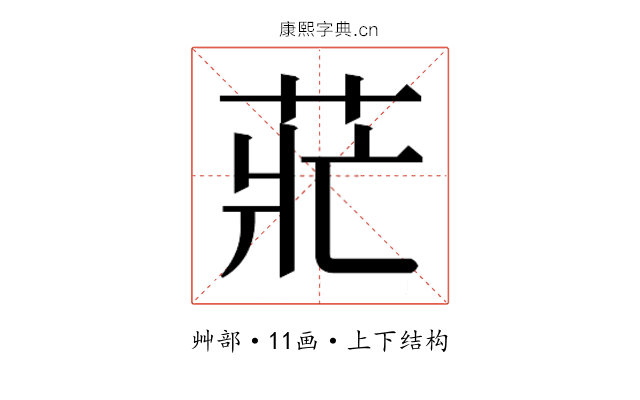 𰱄