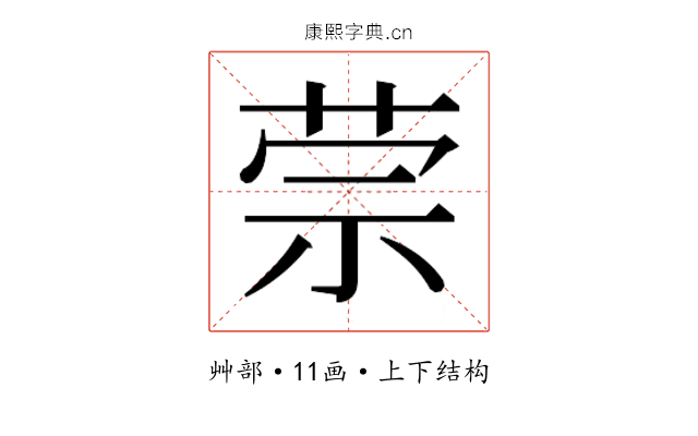 𰱈