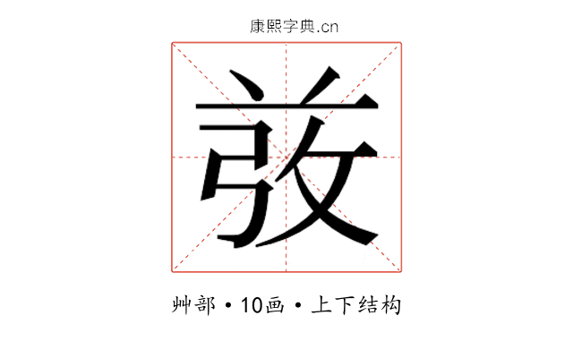 𰱋
