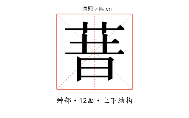 𰱏